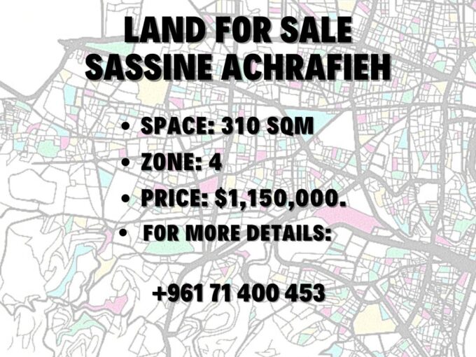 Land For Sale in Achrafieh