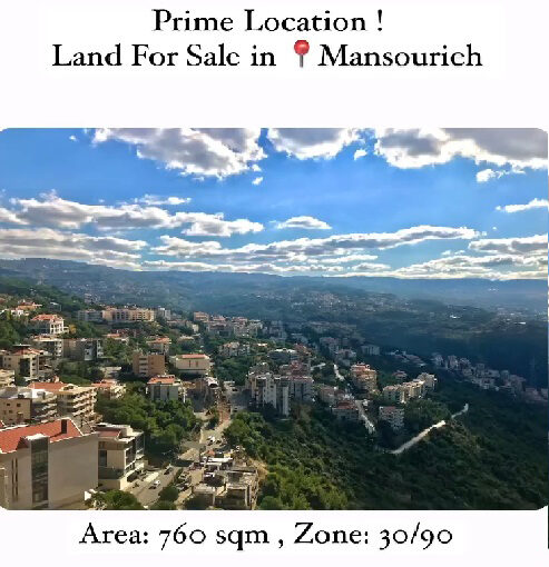 Prime Location ! Land For Sale in Mansourieh