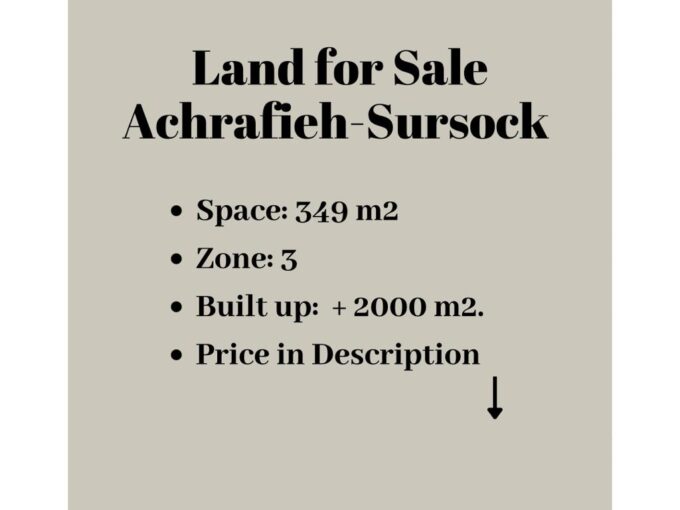 Prime Location Unique Land For Sale in Sursock Achrafieh