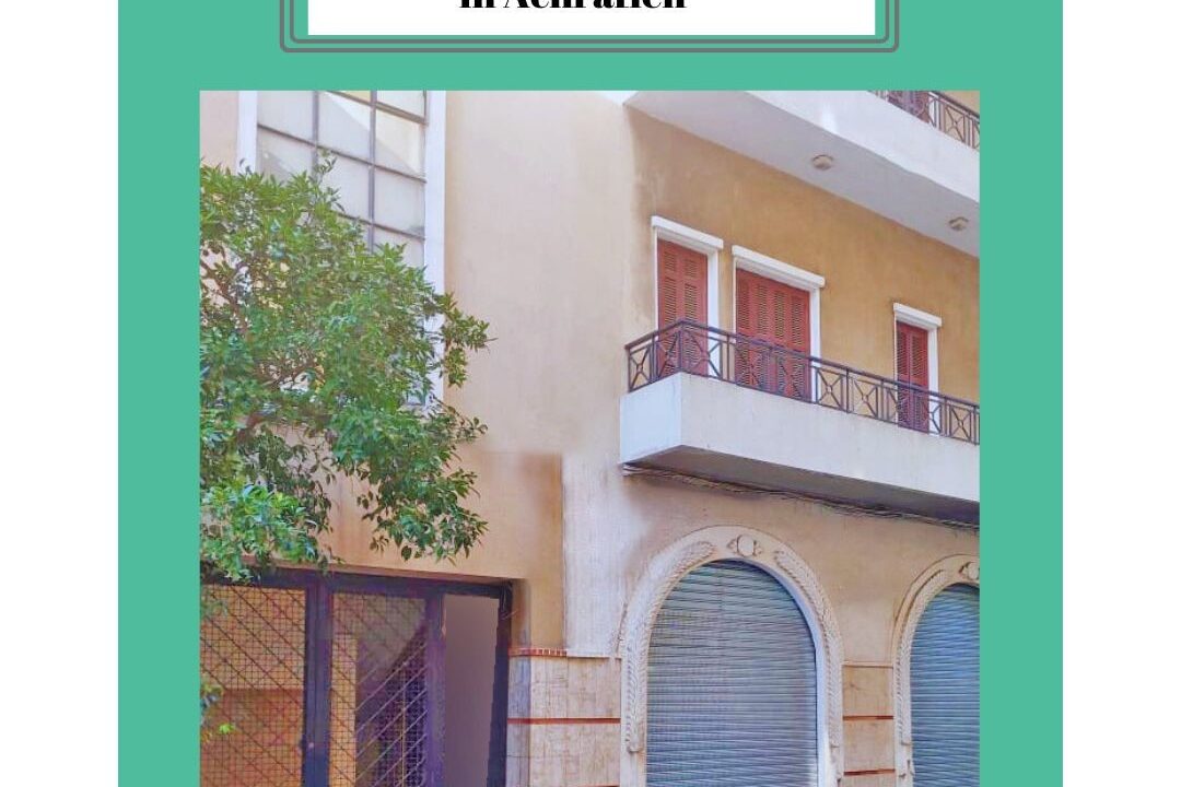 Prime Location Building for Sale in Achrafieh