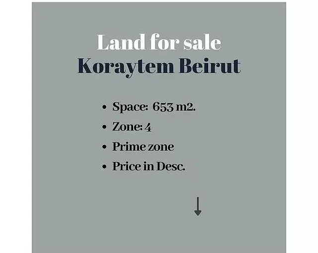 Land for Sale in Prime Location in Koraytem - Beirut