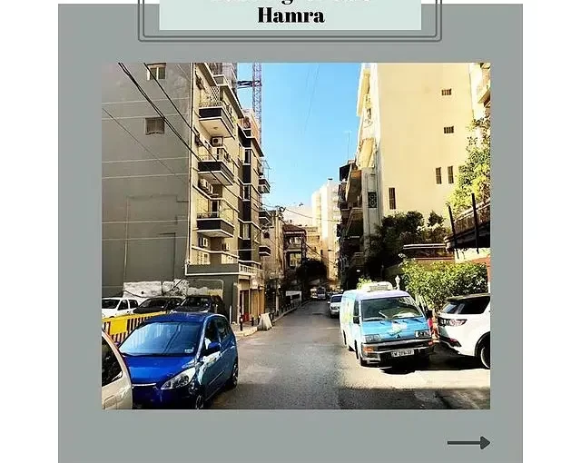 Building for Sale in Hamra - Beirut