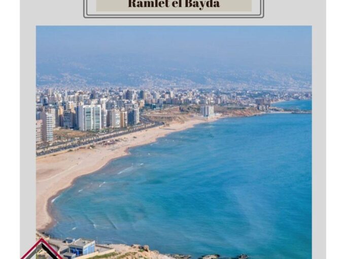 Prime Location Building for sale in Ramlet el Bayda