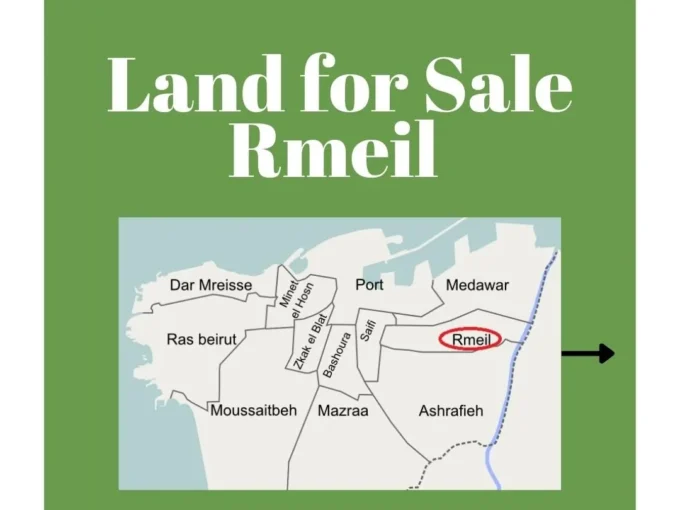 Prime Location Land for sale in Rmeil Achrafieh