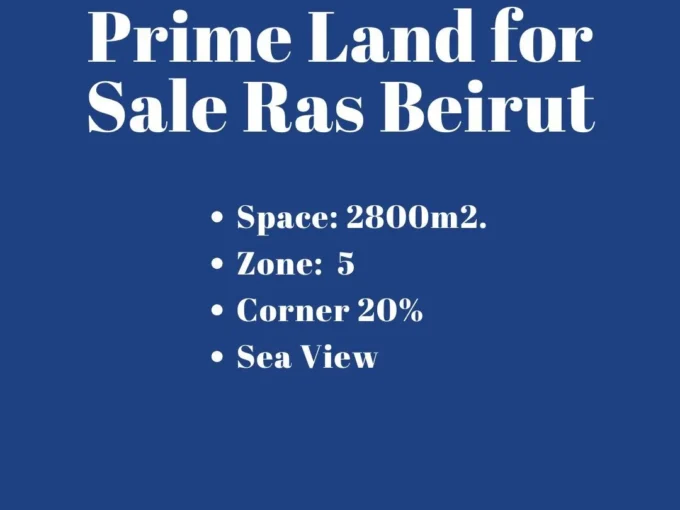Prime Location Land with Sea View for sale in Ras Beirut