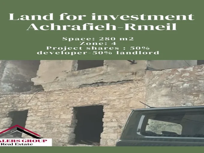land for investment achrafieh