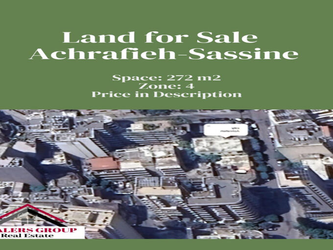 land for sale in achrafieh-sassine