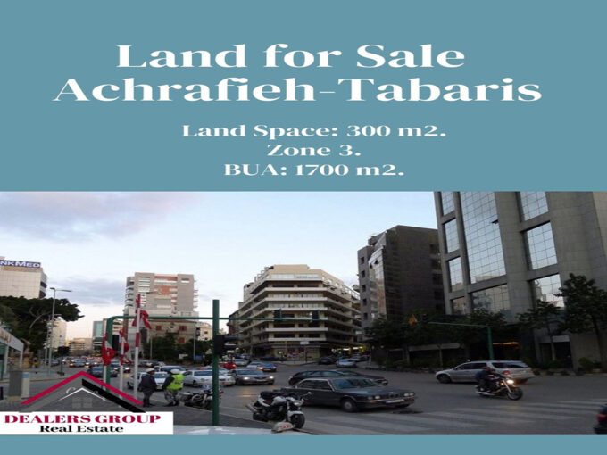 land for sale in tabaris achrafieh