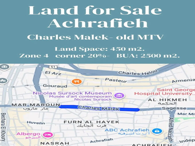 Land for sale in Achrafieh -Charles Malek -Old Mtv