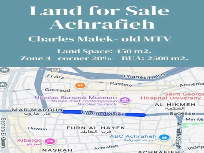 Land for sale in Achrafieh -Charles Malek -Old Mtv