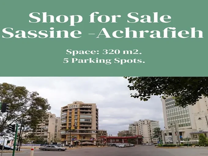 shop-sale-sassine-achrafieh