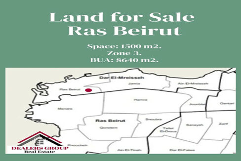 land for sale in ras beirut in a prime location
