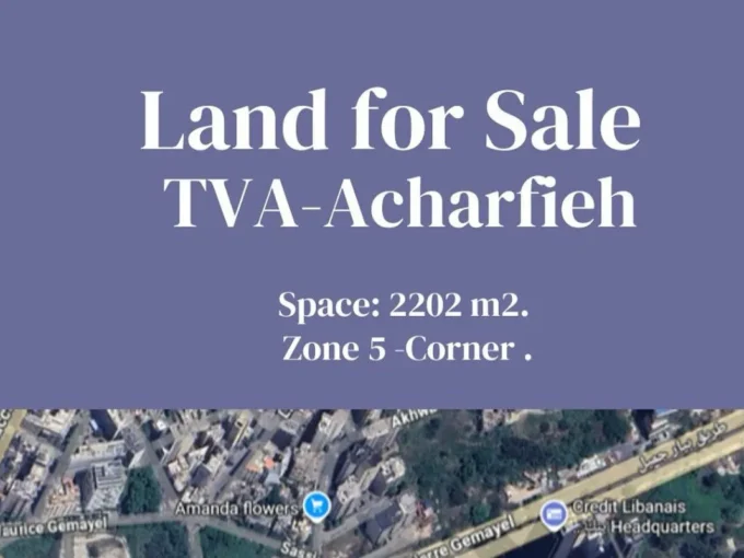 Land For sale in TVA - Achrafieh