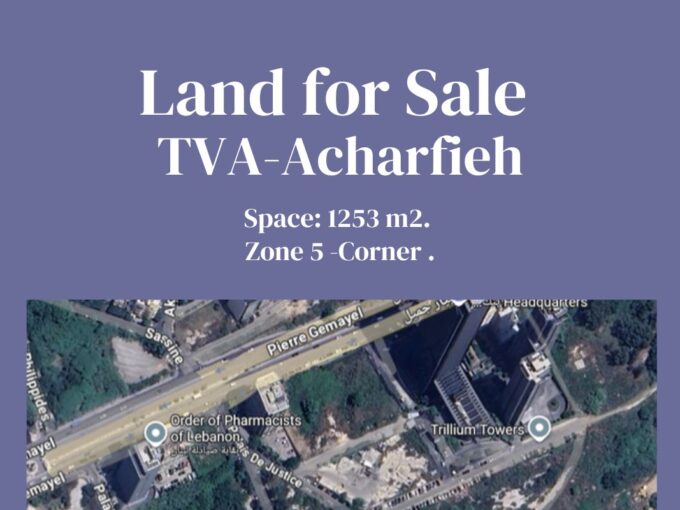 Land For sale in TVA - Achrafieh