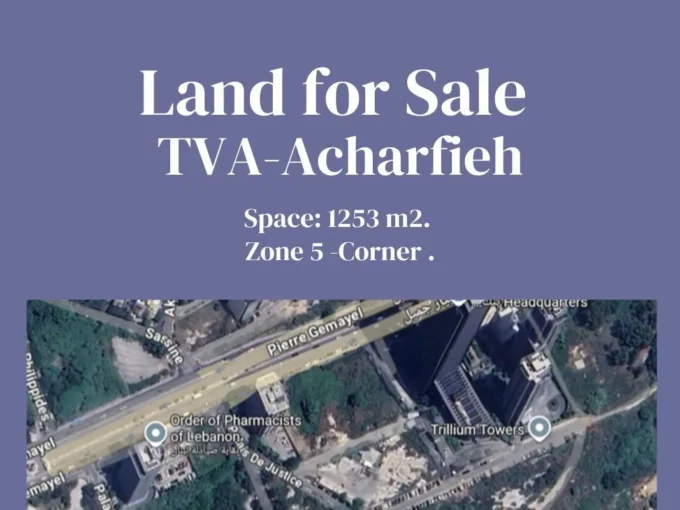 Land For sale in TVA - Achrafieh