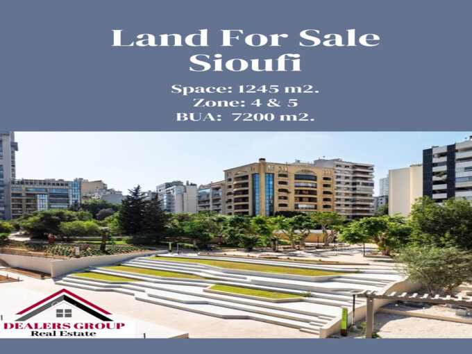 land for sale in sioufi