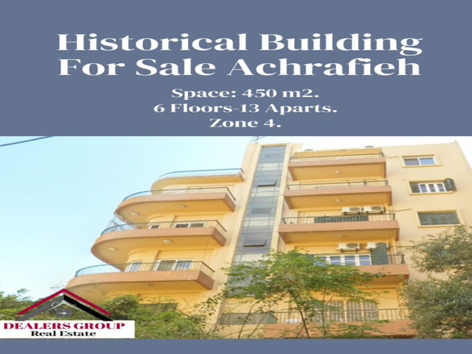 Historical Building for sale in Achrafieh