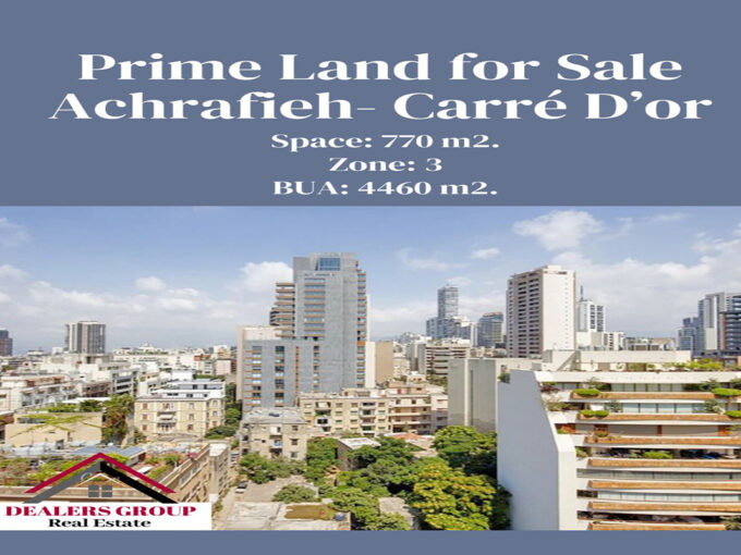land sale achrafieh carre dor
