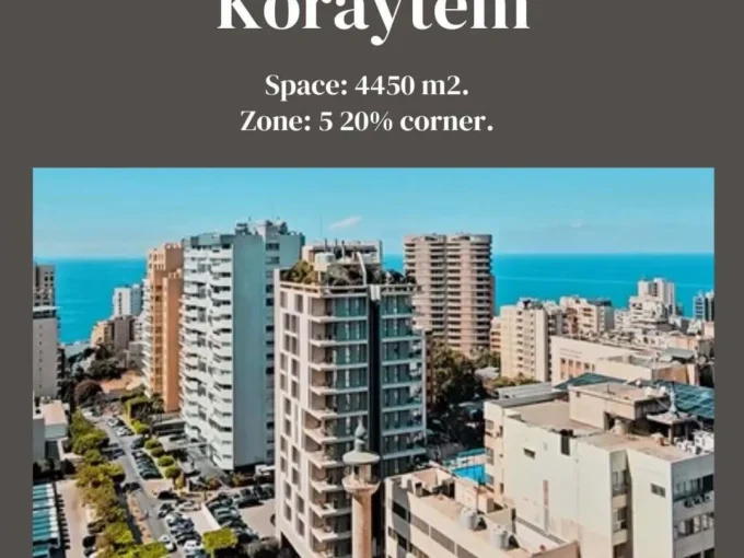 Land For Sale in Koraytem - Ras Beirut
