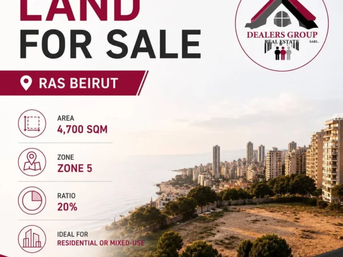 Prime Location Land for sale in Ras Beirut - Zone 5