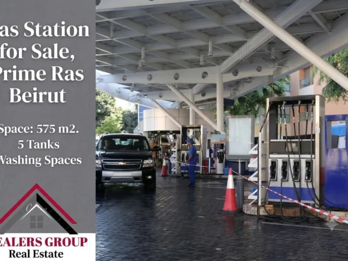 Prime Gas Station & Land for Sale in Hamra - Ras Beirut