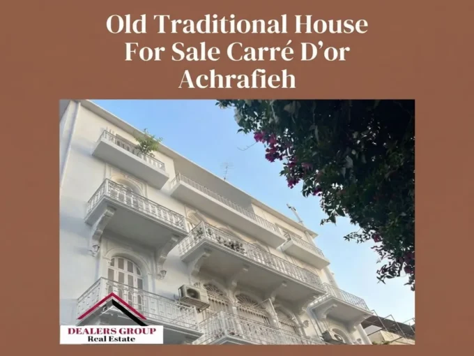 traditionََِal house sale achrafieh